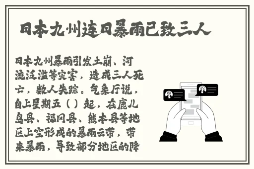 91吃瓜事件黑料吃瓜